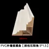 Encofrado de Tira para Muros Exteriores con Arco, Construcción de Piedra, Tira de Encofrado de PVC con Ranura Profunda para Arco Doble, Tira de Encofrado para Construcción de Piedra, Tira de Encofrado para Dar Forma con Pintura de Piedra Artificial, Tira de Encofrado para Manualidades con Ranura Profunda