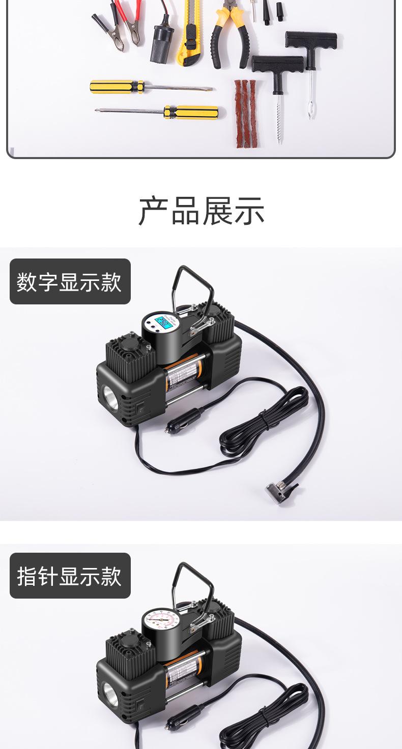 车载充气_18.jpg