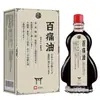 Venta al por mayor de fábrica Yan He Aceite Japonés Cien Dolores Aceite Antibacteriano 15ml/Caja Dropshipping