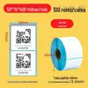 Papel Térmico à Prova de Três 100*150 Papel de Impressão Autoadesivo Adesivo Transfronteiriço Papel para Impressão de Etiquetas Térmicas Pequenos Lotes