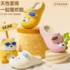 Pantuflas de algodón impermeables para mujer, nuevo estilo otoño/invierno 2026, forradas de felpa, suela gruesa, antideslizantes, para uso en casa, a juego para niños y padres-hijos, pantuflas al por mayor para hombre
