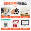 Escanear código caja registradora de pago escáner prompt de voz escáner soporte de escaneo de seguro médico electrónico escaneo de pago pago de WeChat