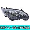 Adequado para Faróis de Toyota Corolla 10 11 12 13, Faróis de Iluminação Frontal, Semi-Montagem Fundo Preto e Branco