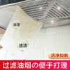 Papel absorvente de óleo para coifa, adesivo à prova de óleo, tela de filtro de algodão, resistente a altas temperaturas, não lavável, capa universal à prova de óleo