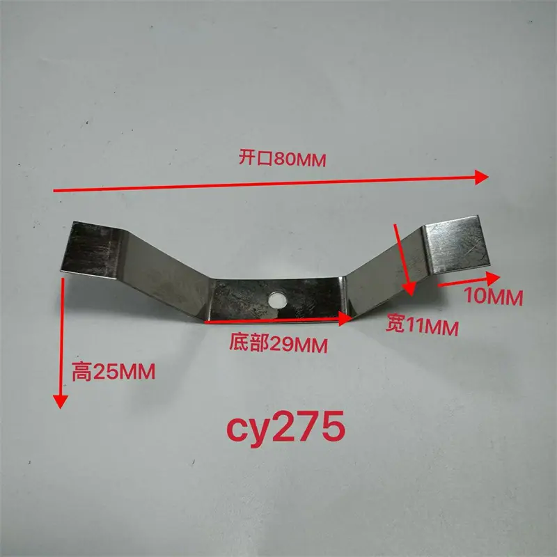 CY275.jpg