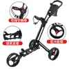 Carrito de Empuje Plegable para Bolsa de Golf, Marco de Aleación de Aluminio, Carrito de Tres Ruedas de Arrastre Manual para Campo de Golf, Carrito de Bolsa de Golf, Coche Negro, Ruedas Negras