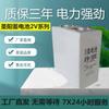 Batería Shengyang GFMD-1000C plomo-ácido sin mantenimiento 2V1000AH batería de respaldo para planta de energía de sala de máquinas