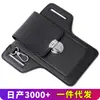Bolso de Cintura para Teléfono Móvil Modelo Nuevo Mejorado para Hombres, Adecuado para Trabajar en Sitios de Construcción, Funda de Cuero para Teléfono que Puede Sostener un Estuche de Cigarrillos, Colgar Llaves y Enganchar al Cinturón