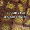 Esmalte Filigrana Impreso en 3D con Alto Brillo, Hecho a Mano para Actividades de Team Building y Educativas, Ahorrador de Tiempo y Mano de Obra, Diseños Personalizables
