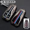 Adequado para capa de chave Hongqi HS5 19 FAW Hongqi HS7 capa de chave H9 H5 capa de chave de carro de alta qualidade