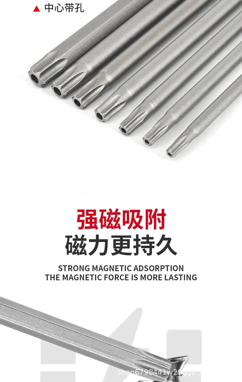 梅花批头详情页_05.png