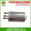 Filtro de combustible diésel para coche adecuado para Jaguar X-type C2S27643 suministro directo de fábrica