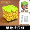 Lâmpada de Bloco Periférico Cross-Border Minecraft Lâmpada de Mineração Mc Brinquedo Brilhante Recarregável Luz Noturna Magnética Modelo de Adereço