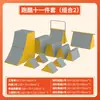 Set de Equipo de Entrenamiento de Parkour, Combinación de Materiales Didácticos para la Aptitud Física y la Integración Sensorial Infantil, Caja de Salto para Jardín de Infantes, Estructura de Trepa, Panel