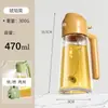Garrafa Spray de Óleo de Vidro para Uso na Cozinha, Design Integrado de Spray e Despejo, Sem Gotejamento, Controle Preciso de Óleo, Garrafa de Óleo Tipo Pressão