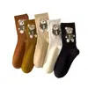 Calcetines de Oso para Mujer de Media Pantorrilla Primavera y Otoño Ins de Moda Lindos Versátiles Frescos Estilo Japonés Calcetines de Hilo de Pluma de Café