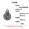 Moderna Cadena Pixiu con Diseño de Espíritu de Montaña, Estilo Tendencia China, Unisex Personalidad Retro Colgante Giratorio Bagua Accesorio Cadena