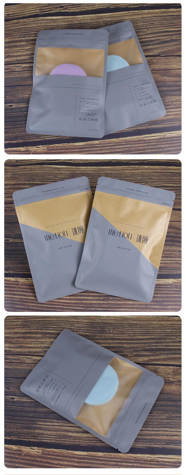 牛皮纸袋-(窗口)_03