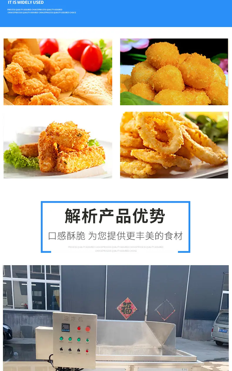 油炸锅_04.jpg