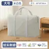 Saco de Armazenamento Grande de Lona, Saco de Embalagem para Mudança Espessado e Resistente ao Desgaste, Bolsa de Viagem Especial Organizadora para Roupas e Colchas