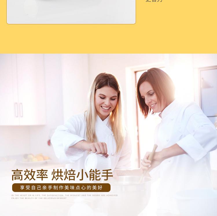 E-_Users_Admin_Desktop_打蛋器_15