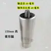 Patas ajustables de alta resistencia de acero inoxidable para puertas corredizas comerciales, bancos de trabajo, gabinetes de muebles, congeladores, máquinas de hielo.