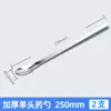 Cuchara de Medicina de Acero Inoxidable Cuchara de Medicina de Laboratorio Micro Pequeña Cuchara Muestreadora para Polvo de Medicina Cabeza Única Cabeza Doble Cuchara de Pesaje Raspador Raspador