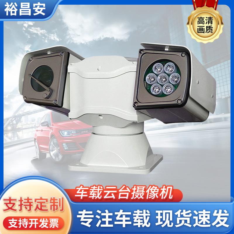 货车后视摄像机