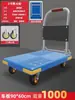 Carrito Plegable Portátil con Valla, Carrito de Entrega Silencioso, Carrito de Plataforma de Cuatro Ruedas, Carrito Pequeño