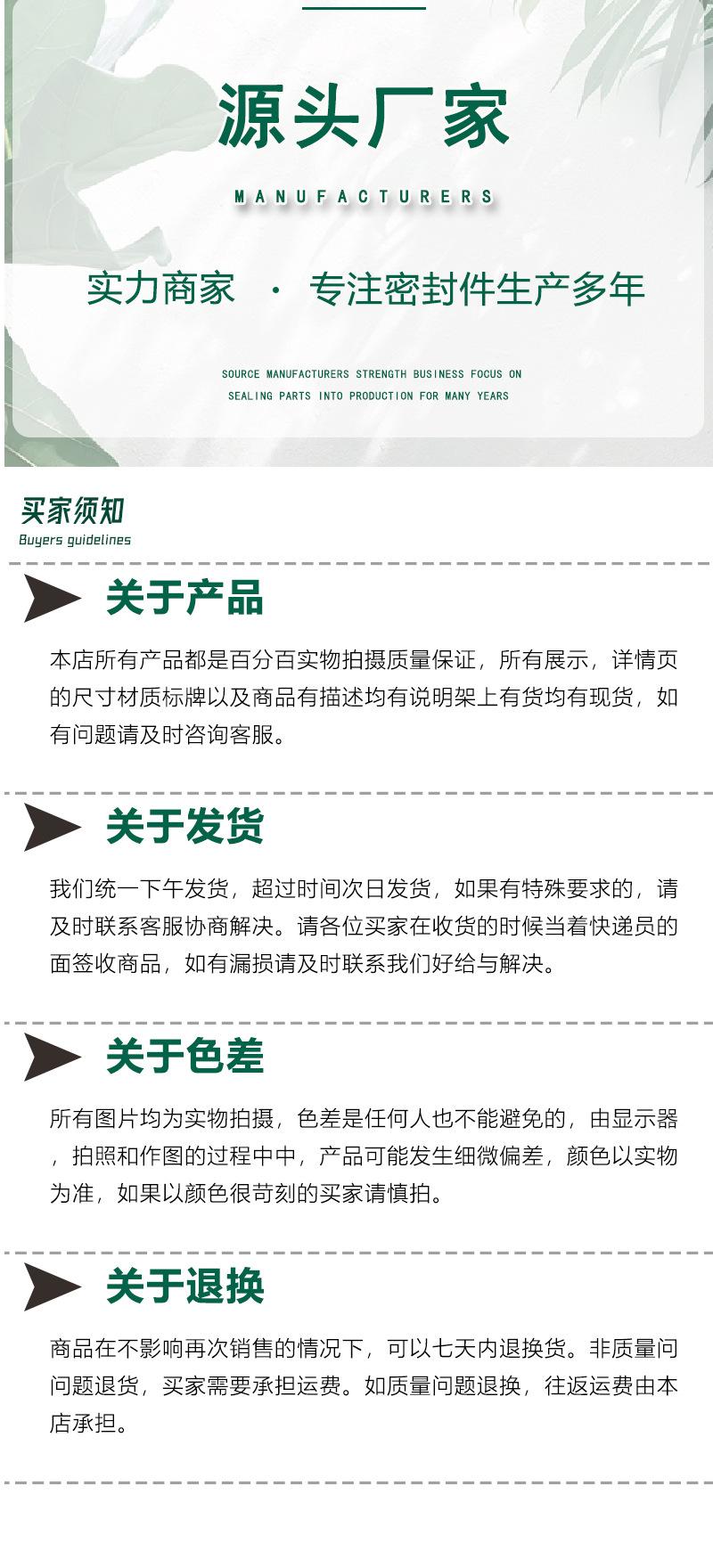 详情4