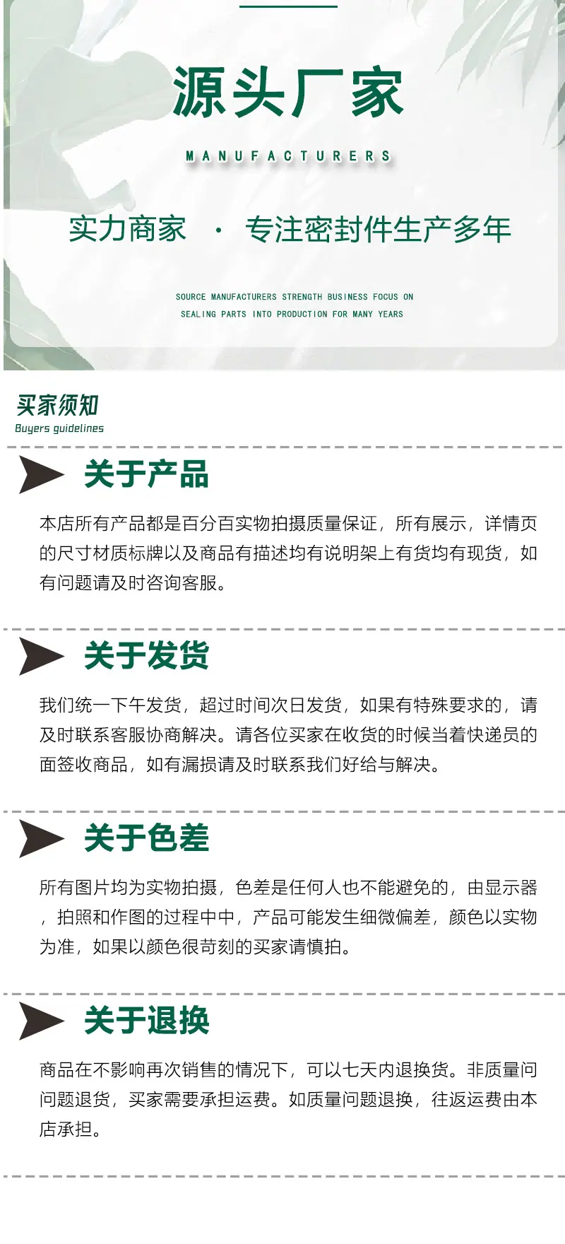 详情4