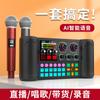 Tarjeta de sonido para canto en vivo Cuckoo Y8, micrófono todo en uno, karaoke en casa, altavoz inalámbrico Bluetooth