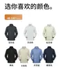 Chaqueta Fina con Cuello Alto Ropa de Trabajo Personalizada con Logo Impreso Ropa de Trabajo para Empleados Corporativos Chaqueta Tipo Gabardina Bordada