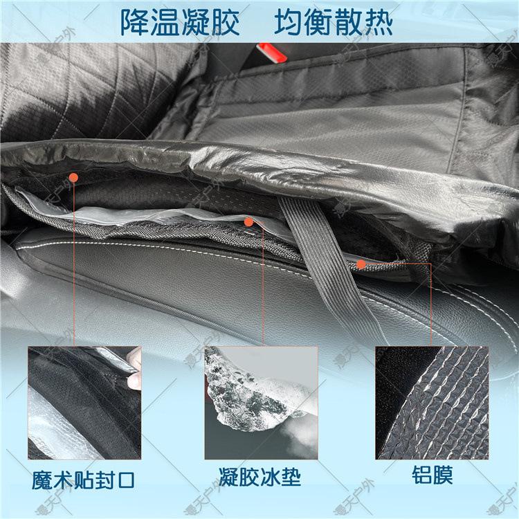 4冰垫设计 中文.jpg