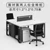 Combinação de Mesa e Cadeira de Escritório Mesa para Funcionários Mobiliário de Escritório Moderno Minimalista Posição para Quatro Pessoas Mesa com Divisória para Funcionários Mesa para Computador