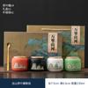 Cajas de regalo para empaque de latas de té de cerámica Universal Tamaño pequeño té verde té negro latas selladas latas dobles regalo de mano logotipo personalizado