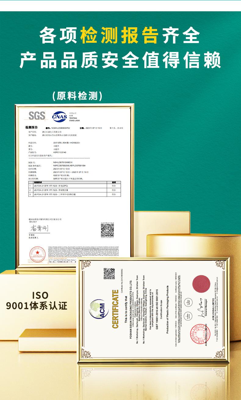 粤盾透明详情_06.jpg