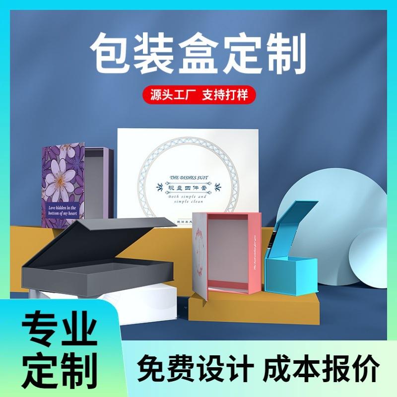 飞机盒包装定制品质保证坚固耐用免费设计成本报价