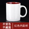 Taza de cerámica Yuhuang taza revestimiento de sublimación por transferencia térmica Venta al por mayor taza impresión foto publicidad regalo fabricación logotipo