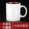 Taza Cerámica Taza Personalizada Patrón de Flores Horneadas Taza con Recubrimiento de Transferencia Térmica Porcelana de Hueso Porcelana Reforzada Fabricante de Tazas de Café