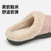 Pantuflas de algodón estilo bosque retro con estrellas Jieliya para mujer, nueva colección Otoño/Invierno 2026, antibacterianas, cálidas y adecuadas para uso tanto en interiores como en exteriores, también disponibles como juego para parejas