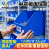 Fábrica de Origen Contenedor de Almacenamiento de Tablero Hueco Impermeable a Prueba de Humedad Material Nuevo Ecológico Piezas de Automóvil Caja con Boca Inclinada Hecho a Medida
