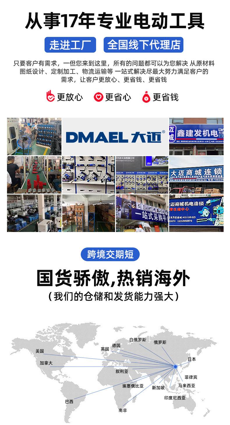 详情第2版