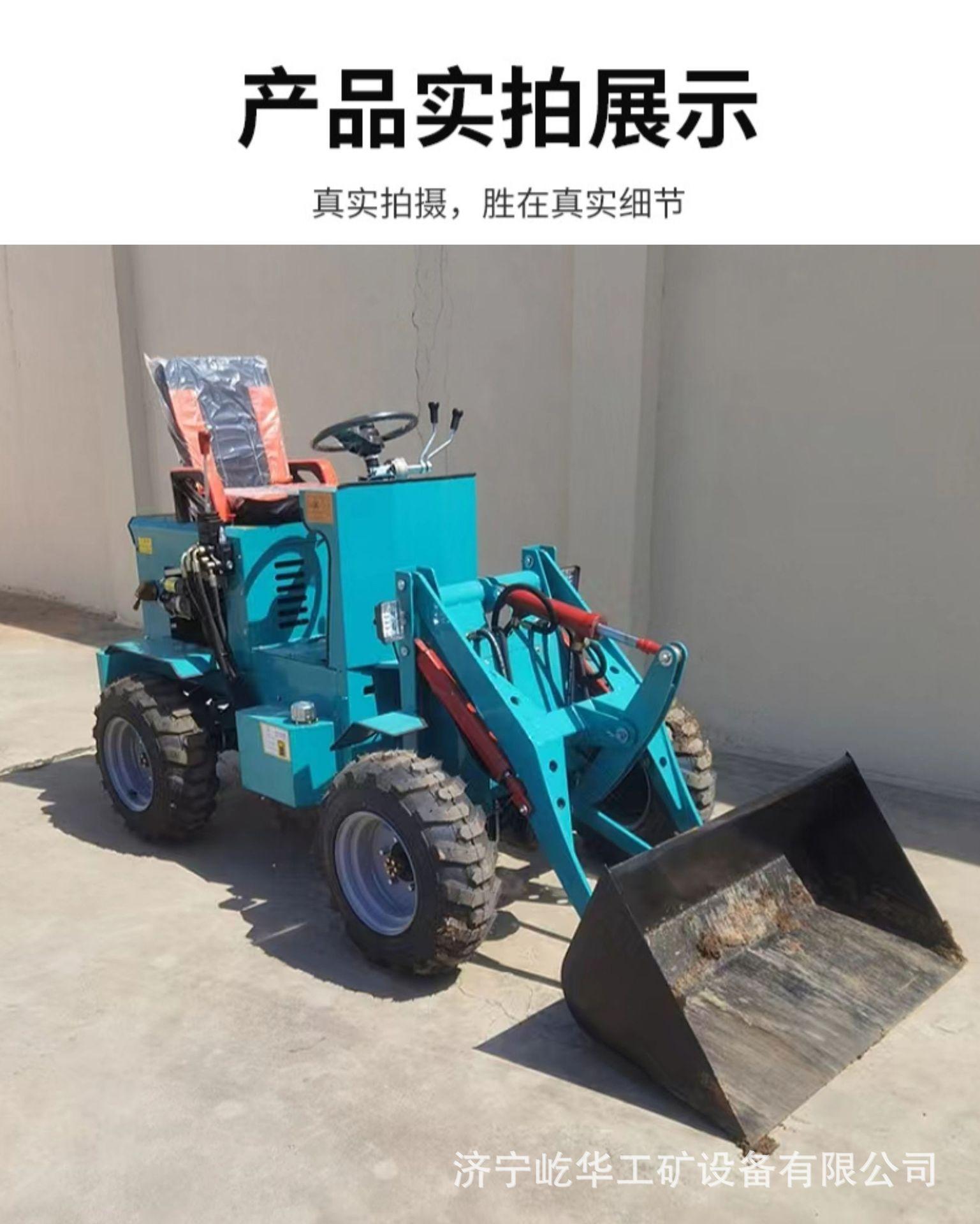电动装载机M6.jpg