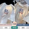 Ge Hua Hot Character Impresso Short-sleeved T-shirt Verão Masculino Moda Marca Roupas Elegantes para Adolescentes plus size Solto Pesado