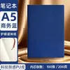 Caderno de Sarja Simples Durável Novo 2026, Caderno de Alto Valor com Capa de Couro Macio A5, Pode Ser Impresso com Logo