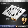 Desagüe de Piso Cuadrado Anti-Olor de Acero Inoxidable para Cocina Doméstica, Balcón, Baño, Regadera, Alcantarilla y Baño al por Mayor