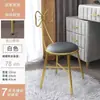 Salão de Unhas Luz de Luxo Celebridade da Internet Banqueta Estilo Princesa Menina Banqueta de Maquiagem Banqueta de Penteadeira Borboleta Cadeira com Encosto Cadeira Borboleta