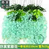 Flor de Glicina Artificial Transfronteriza Blanca Boda Flor Falsa Decoración de Techo Ratán Plástico Enredadera Flor Enredadera Conjunto Encriptado