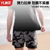 Conjunto de Traje de Baño para Hombre, Anti-Vergüenza Profesional, Pantalones Cortos Sueltos de Talla Grande, Equipo de Natación para Aguas Termales de Invierno, Conjunto para Hombre